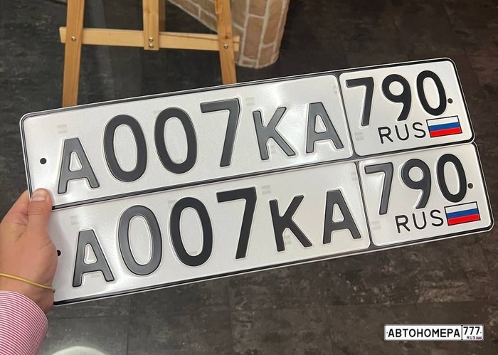 А007КА790