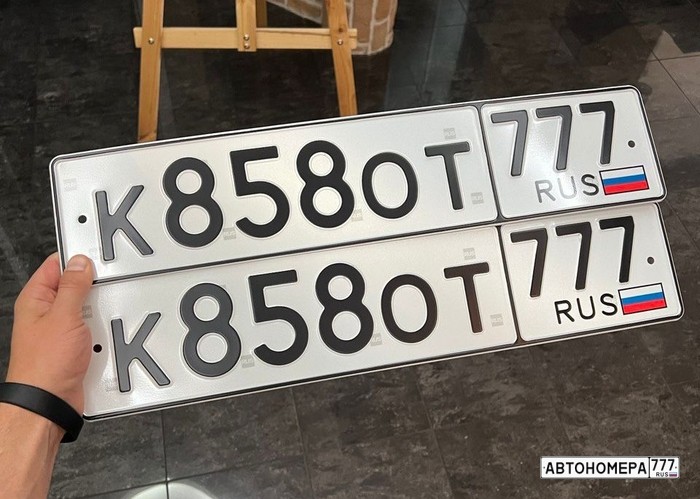 К858ОТ777