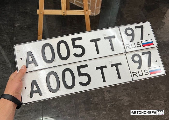 А005ТТ97