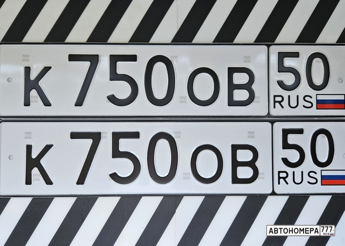 К750ОВ50