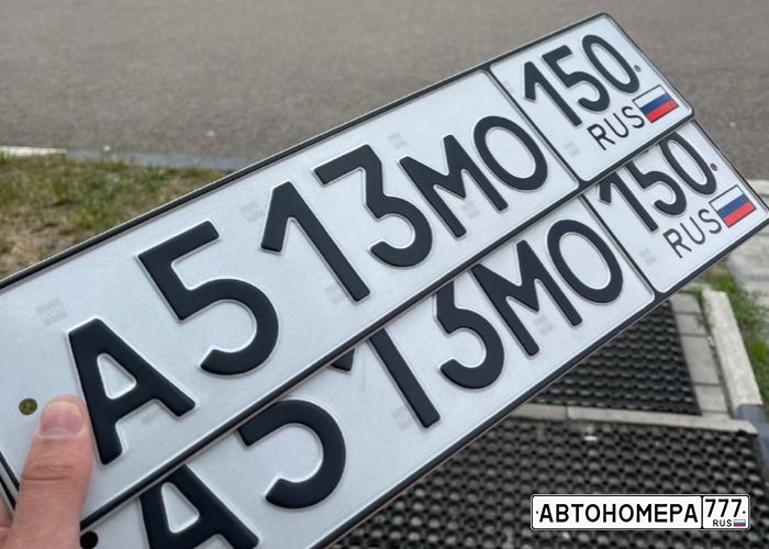 А513МО150