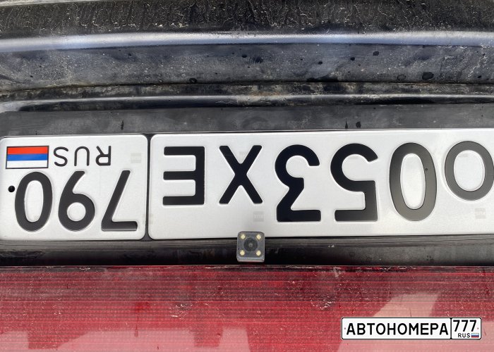 О053ХЕ790