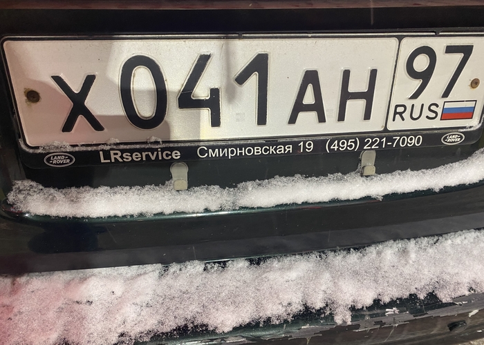 Х041АН97