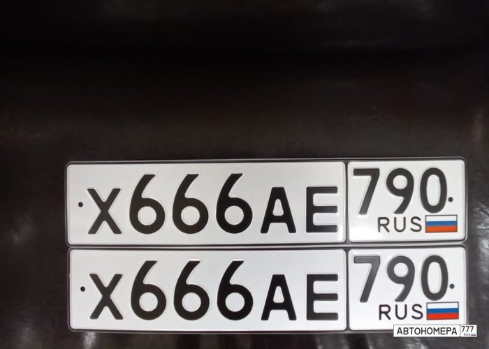 Х666АЕ790