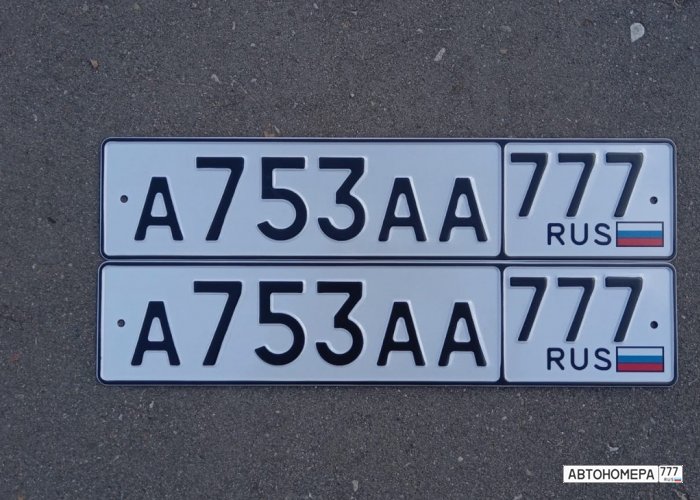 А753АА777