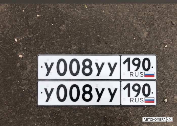 У008УУ190