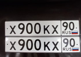 Х900КХ90