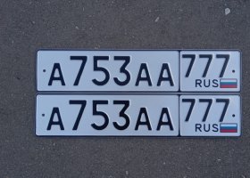 А753АА777