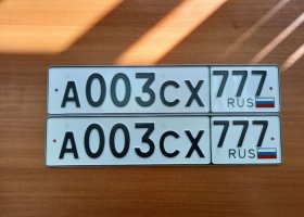 А003СХ777