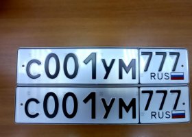 С001УМ777