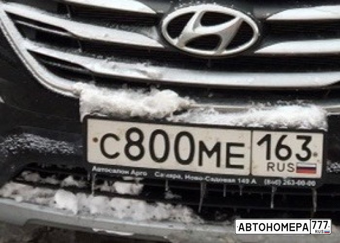 гос номер машины трудяги. 800 ме. Velodyne 800i. Oysters pacific 800. 800 ме.