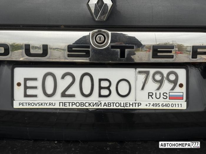 Е020ВО799