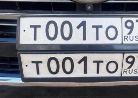 Т001ТО97