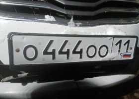 О444ОО11