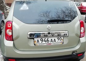 А946АА90
