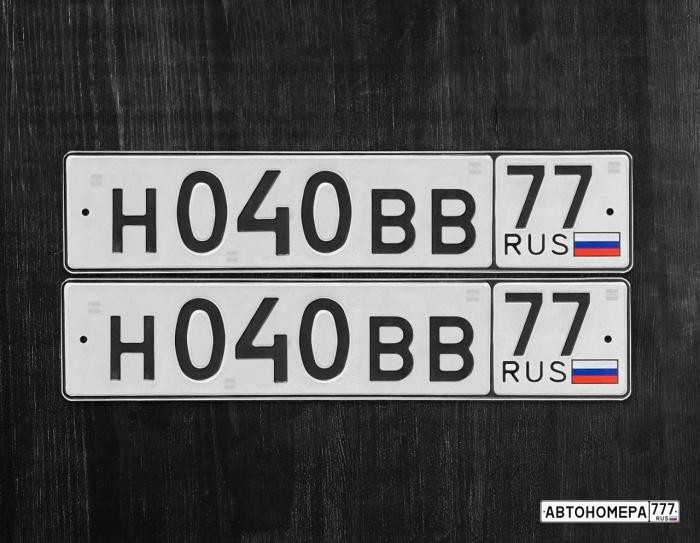 Н040ВВ77