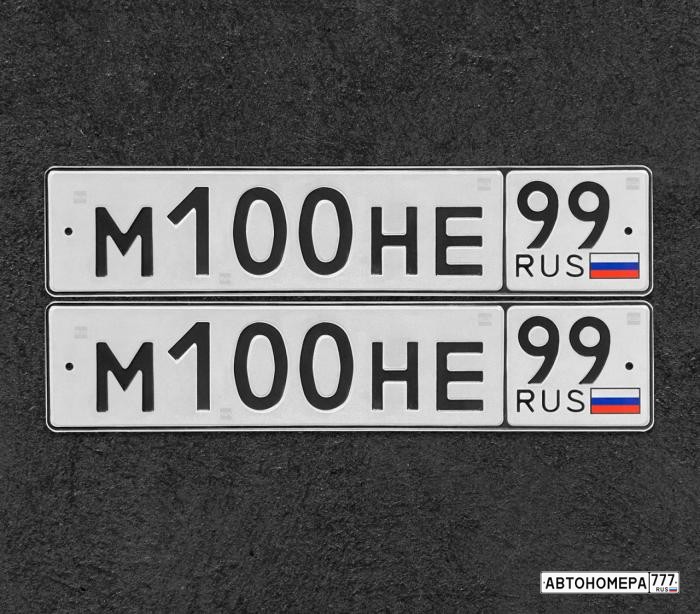 М100НЕ99
