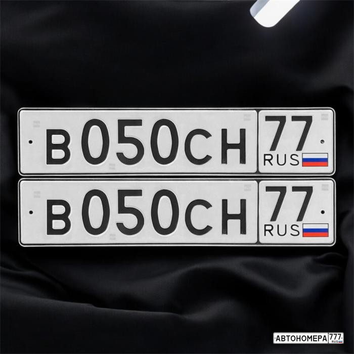 В050СН77