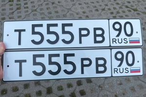 Т555РВ90