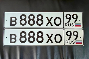 В888ХО99