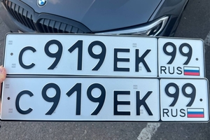 С919ЕК99