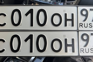 С010ОН97