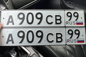 А909СВ99