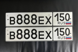 В888ЕХ150