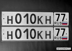 Н010КН77