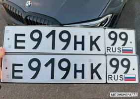 Е919НК99