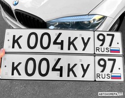 К004КУ99