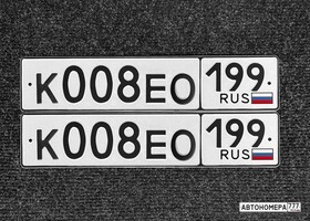 К008ЕО199