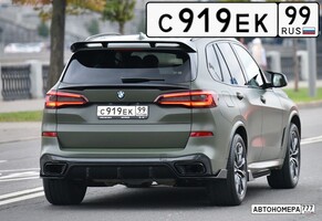 С919ЕК99