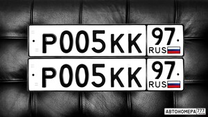 Р005КК97
