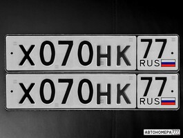 Х070НК77