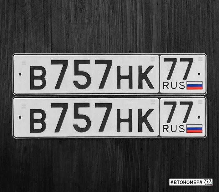 В757КН77