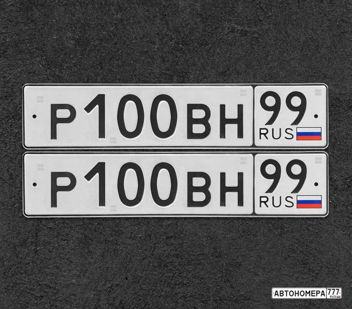Р100ВН99