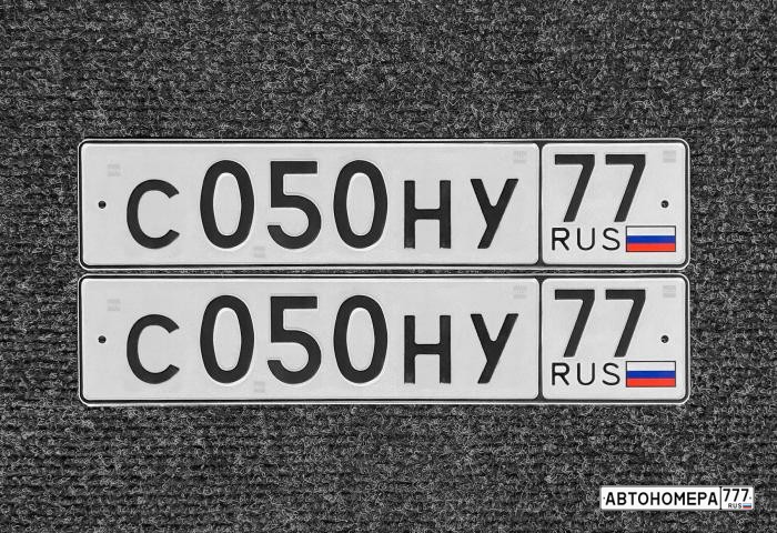 С050НУ77