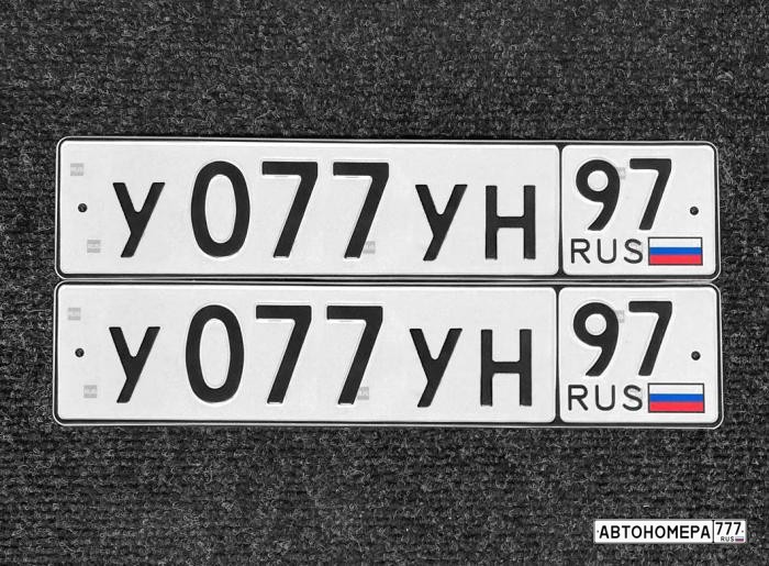 У077УН97