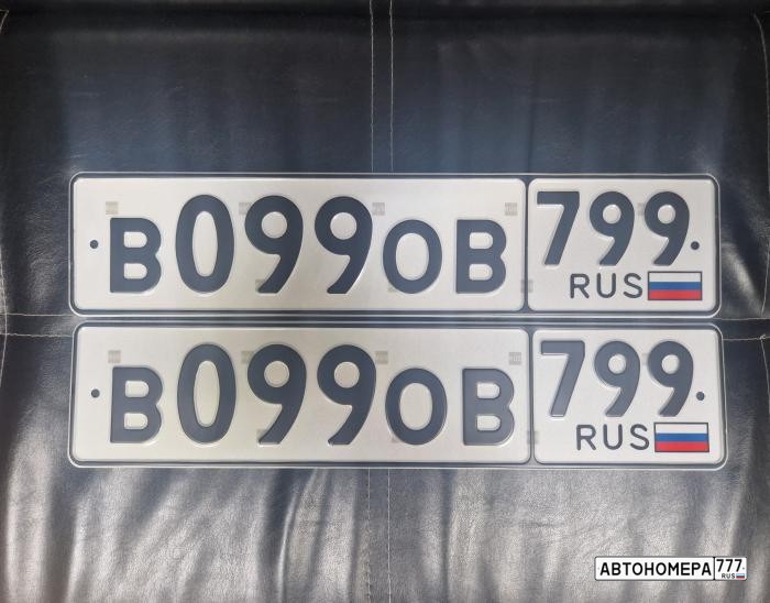 В099ОВ799