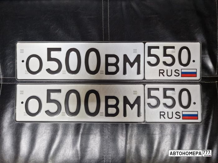 О500ВМ550