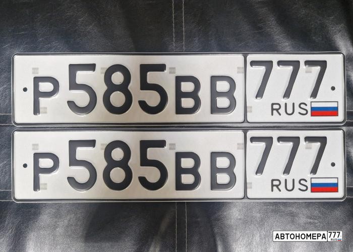 Р585ВВ777