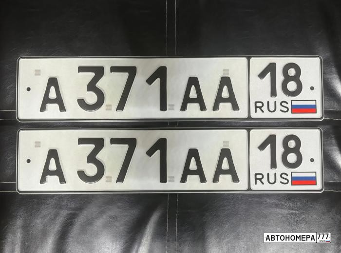А371АА18