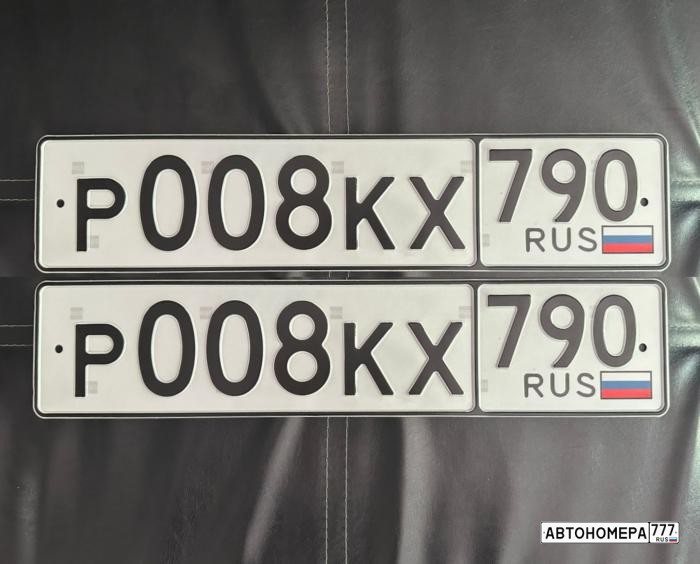 Р008КХ790