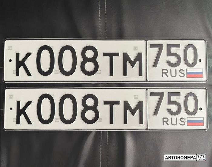 К008ТМ750