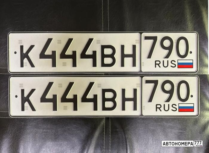 К444ВН790