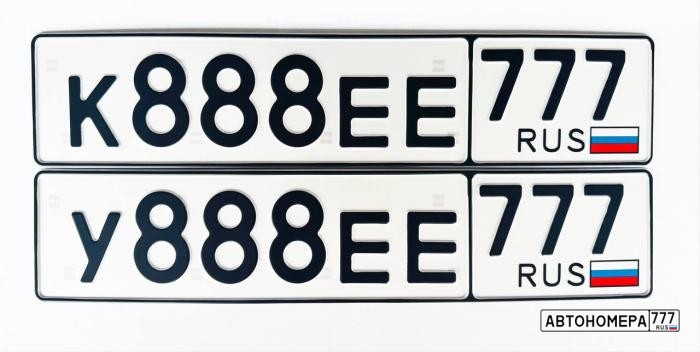 К888ЕЕ777