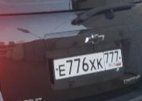 Е776ХК777