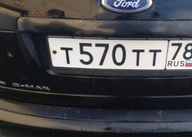 Т570ТТ78
