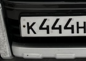 К444НМ177